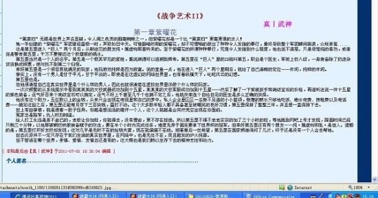 91黑料海角吃瓜